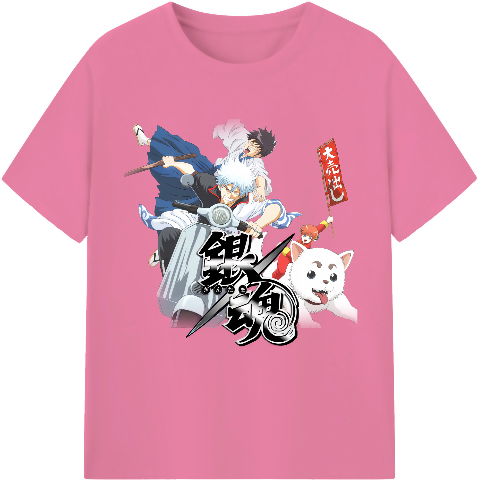 （画像用） ぎんたま 坂田銀時（さかたぎんとき） 神楽 志村新八（しむら しんぱち） GINTAMA Sakata Gintoki Kagura Shimura Shinpachi 綿100％半袖Tシャツ（フロントプリント）